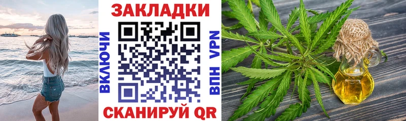 Купить закладку КОКАИН  Меф  Alpha PVP  Бошки Шишки  ГАШИШ  Донской