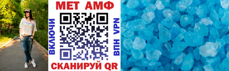 Амфетамин Розовый  Купить закладки  Донской 