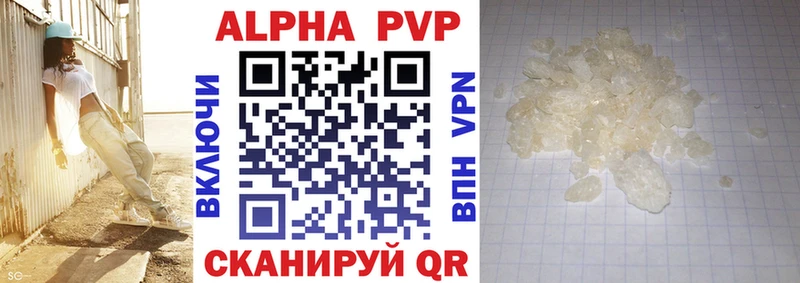 A PVP Crystall  Купить закладки  Донской 