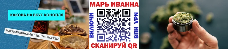 Cannafood марихуана  Купить где  Донской 