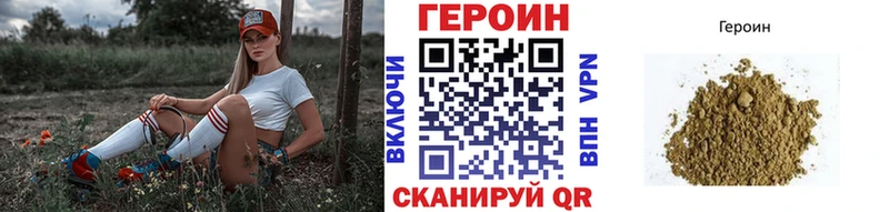 Купить  Донской  ГЕРОИН Афган 