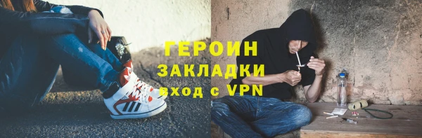 COCAINE Ельня