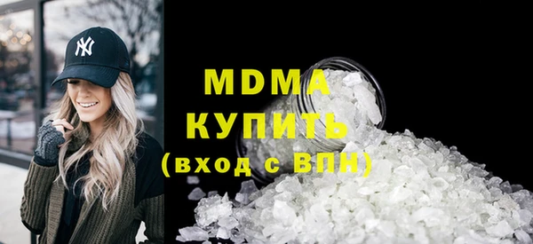 COCAINE Ельня