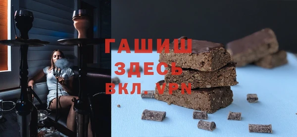мяу мяу мука Елизово