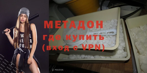 гашишное масло Елабуга