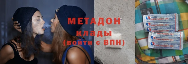 COCAINE Ельня