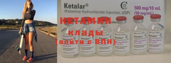 COCAINE Ельня