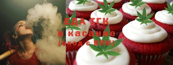 COCAINE Ельня