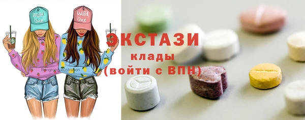 гашишное масло Елабуга