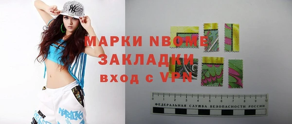гашишное масло Елабуга