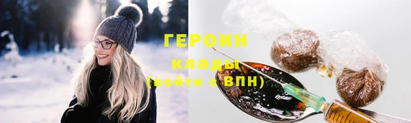 гашишное масло Елабуга