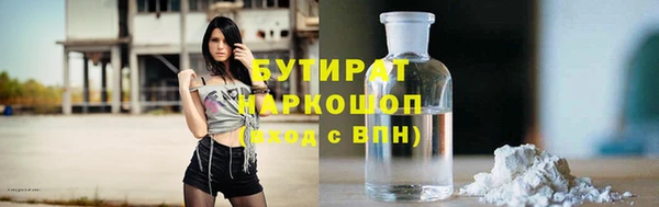 гашишное масло Елабуга