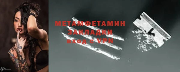 гашишное масло Елабуга