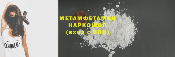 COCAINE Ельня