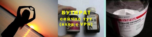 мяу мяу мука Елизово