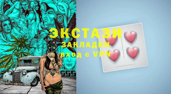 COCAINE Ельня
