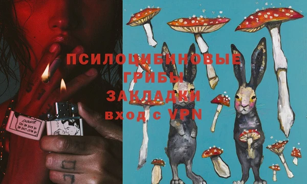 гашишное масло Елабуга