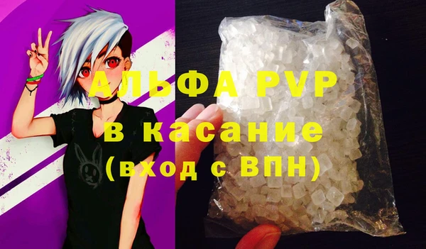 COCAINE Ельня