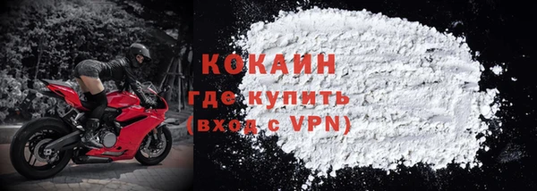 COCAINE Ельня