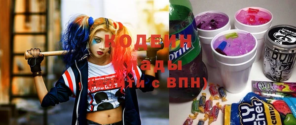 COCAINE Ельня