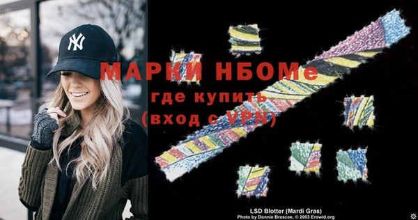 COCAINE Ельня