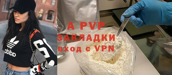 мяу мяу мука Елизово