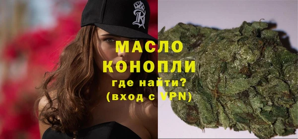 гашишное масло Елабуга