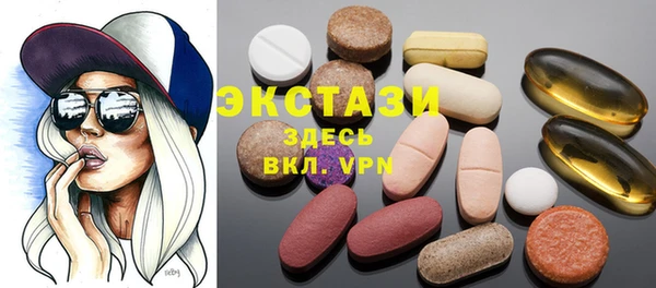 гашишное масло Елабуга