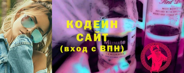 COCAINE Ельня