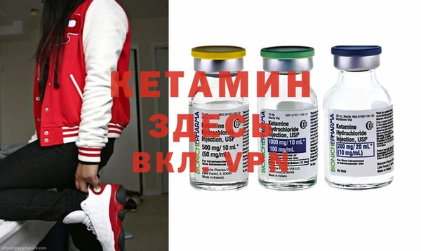 COCAINE Ельня