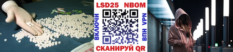 Купить  Донской  LSD-25 экстази кислота 