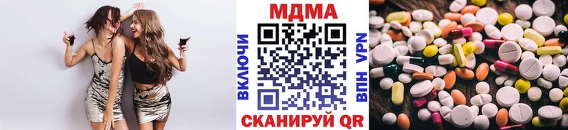 MDMA VHQ  Купить  Донской 