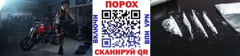 Метамфетамин пудра  Купить закладки  Донской 