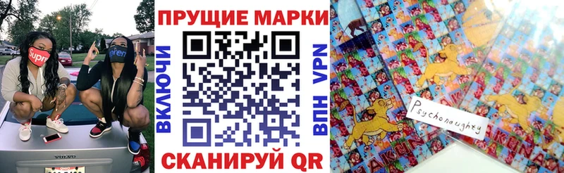 Купить где  Донской  Марки 25I-NBOMe 1500мкг 